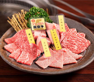 能登牛特選4種盛り